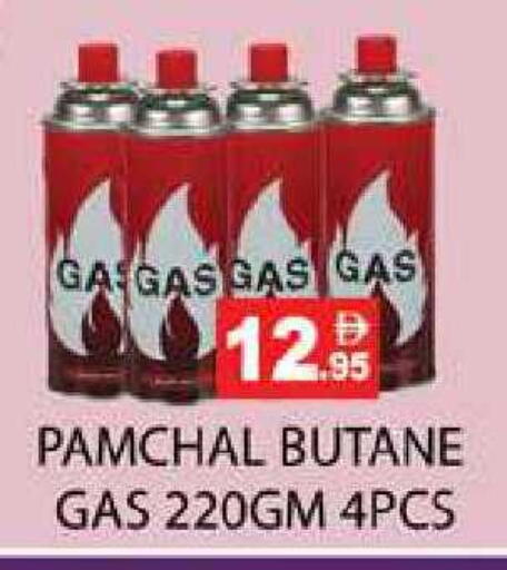 available at Zain Mart Supermarket in UAE - Ras al Khaimah