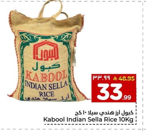 available at Hyper Al Wafa in KSA, Saudi Arabia, Saudi - Jeddah