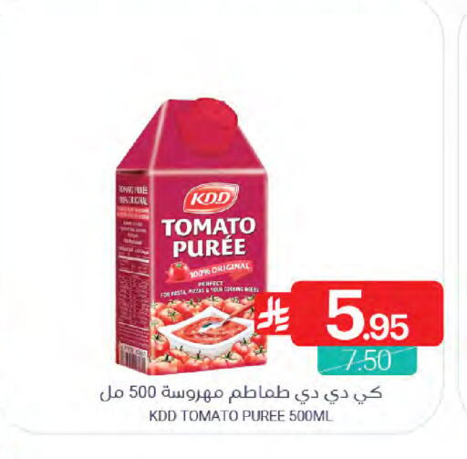 Tomato available at Muntazah Markets in KSA, Saudi Arabia, Saudi - Qatif