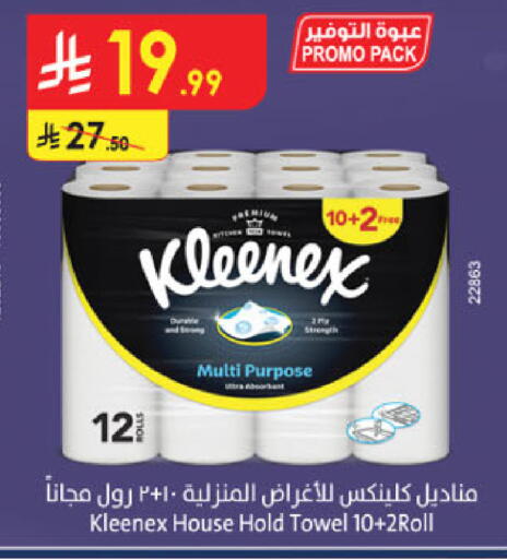 available at Danube in KSA, Saudi Arabia, Saudi - Khamis Mushait