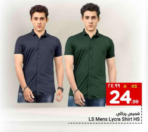 available at Hyper Al Wafa in KSA, Saudi Arabia, Saudi - Mecca