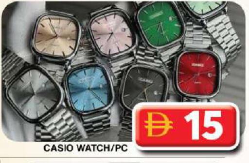 available at Grand Hyper Market in UAE - Dubai