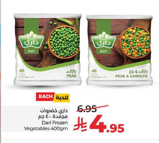 Peas available at LULU Hypermarket in KSA, Saudi Arabia, Saudi - Al-Kharj