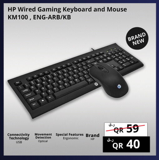 available at Prestige Computers in Qatar - Al Shamal