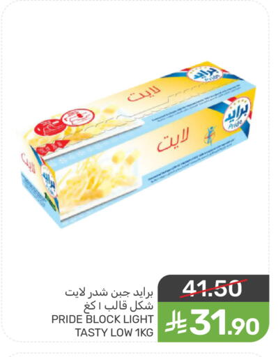 available at Mazaya in KSA, Saudi Arabia, Saudi - Saihat