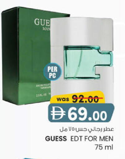 available at صفا اكسبريس سوبرماركت in الإمارات العربية المتحدة , الامارات - أبو ظبي