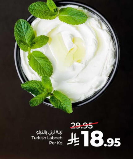 available at LULU Hypermarket in KSA, Saudi Arabia, Saudi - Al-Kharj