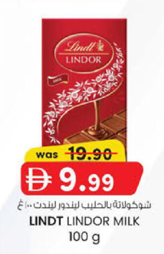 available at K M Trading  in UAE - Fujairah