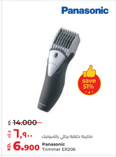 available at لولو هايبر ماركت in الكويت - محافظة الأحمدي