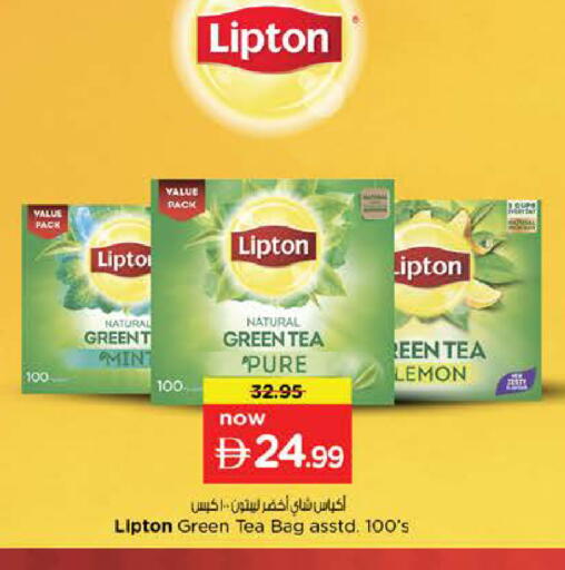 Lemon available at Nesto Hypermarket in UAE - Sharjah / Ajman