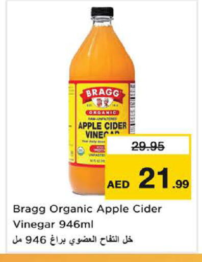 Apple available at Nesto Hypermarket in UAE - Ras al Khaimah