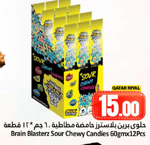 available at دانة هايبرماركت in قطر - الشمال