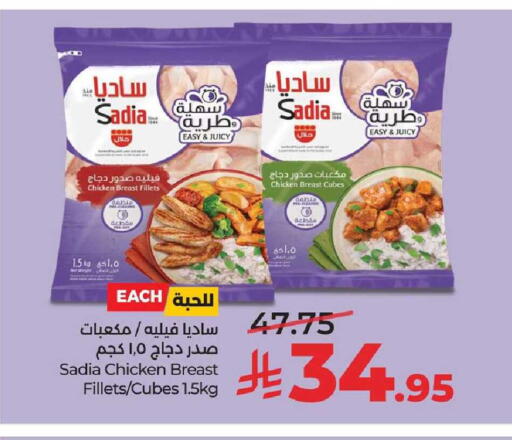 available at لولو هايبرماركت in مملكة العربية السعودية, السعودية, سعودية - الخرج