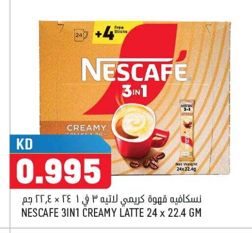 available at أونكوست in الكويت - محافظة الجهراء