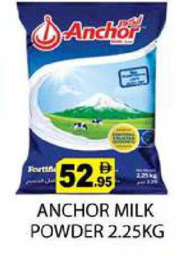 available at زين مارت سوبرماركت in الإمارات العربية المتحدة , الامارات - رَأْس ٱلْخَيْمَة