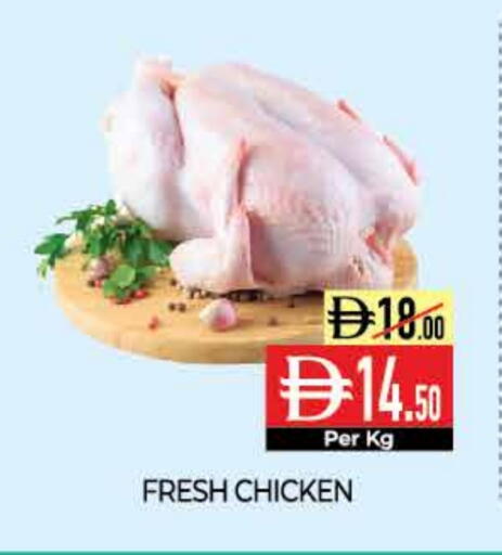 available at ديلايس سوبرماركت in الإمارات العربية المتحدة , الامارات - أبو ظبي