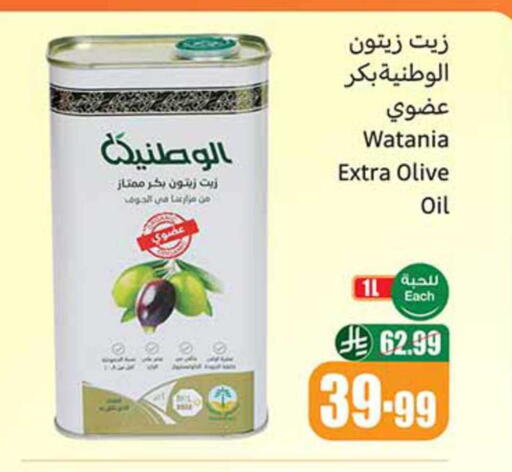available at Othaim Markets in KSA, Saudi Arabia, Saudi - Al-Kharj
