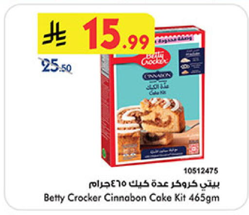 available at Bin Dawood in KSA, Saudi Arabia, Saudi - Mecca