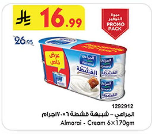 available at بن داود in مملكة العربية السعودية, السعودية, سعودية - خميس مشيط