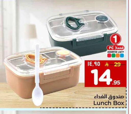 available at Hyper Al Wafa in KSA, Saudi Arabia, Saudi - Jeddah