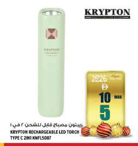 available at Hashim Hypermarket in UAE - Sharjah / Ajman