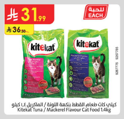 available at Danube in KSA, Saudi Arabia, Saudi - Al Khobar