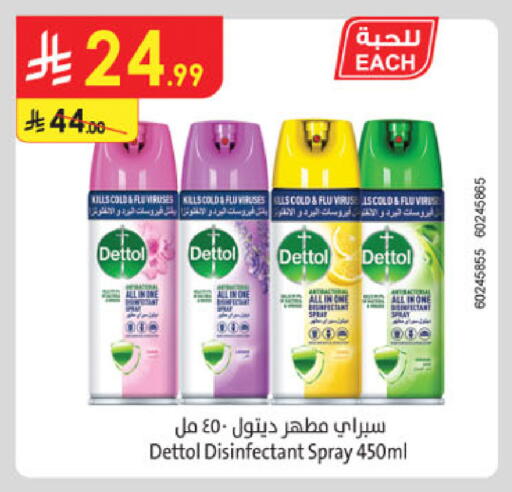 available at Danube in KSA, Saudi Arabia, Saudi - Al-Kharj