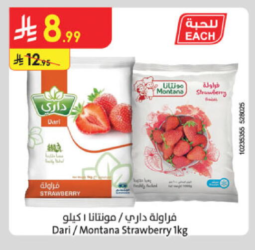 Strawberry available at Danube in KSA, Saudi Arabia, Saudi - Khamis Mushait