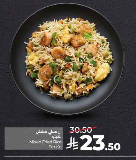 available at LULU Hypermarket in KSA, Saudi Arabia, Saudi - Saihat