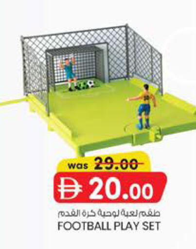 available at Al Safa in UAE - Al Ain
