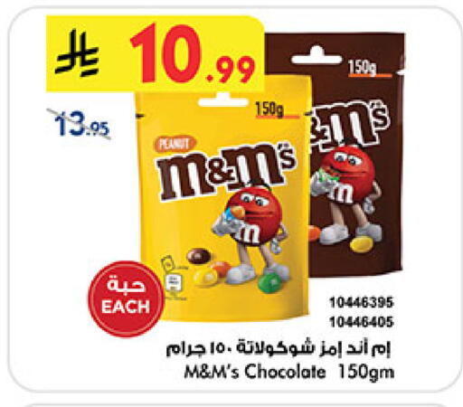 available at بن داود in مملكة العربية السعودية, السعودية, سعودية - جدة