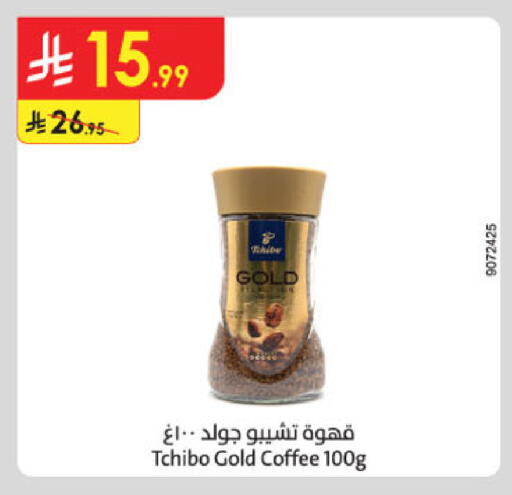 available at Danube in KSA, Saudi Arabia, Saudi - Khamis Mushait