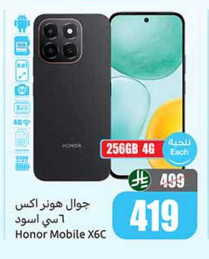 available at Othaim Markets in KSA, Saudi Arabia, Saudi - Ar Rass