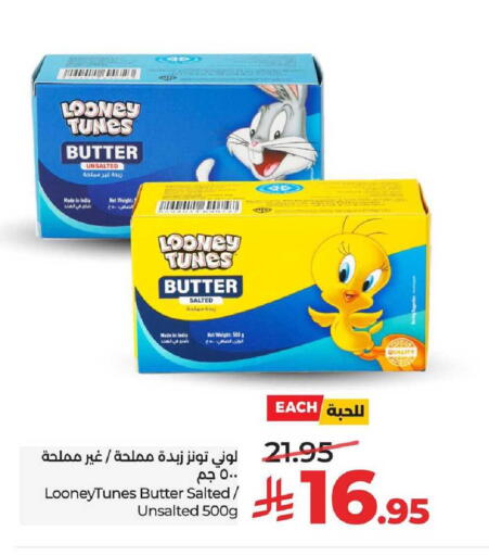 available at لولو هايبرماركت in مملكة العربية السعودية, السعودية, سعودية - المنطقة الشرقية