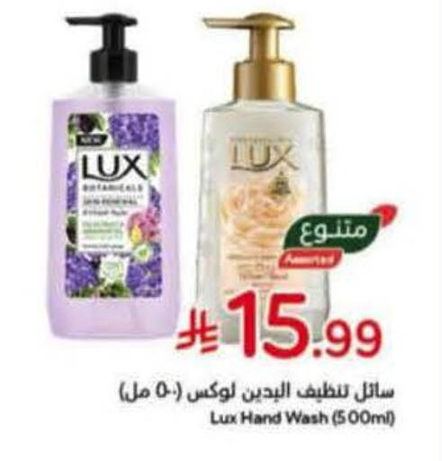 available at هايبر بنده in مملكة العربية السعودية, السعودية, سعودية - الدوادمي