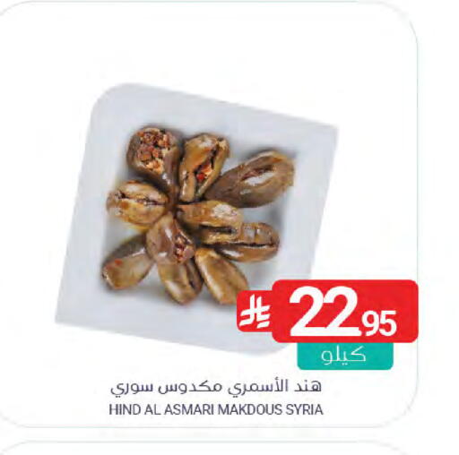 available at Muntazah Markets in KSA, Saudi Arabia, Saudi - Saihat