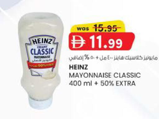 available at ك. إم. هايبرماركت in الإمارات العربية المتحدة , الامارات - الشارقة / عجمان