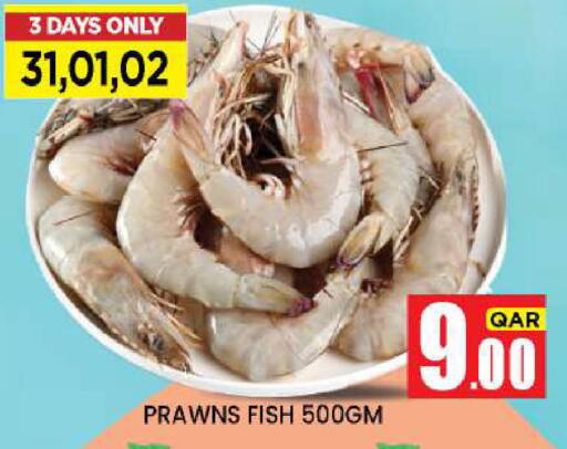 available at New Stop n Shop @Fereej Bin Omran in Qatar - Doha