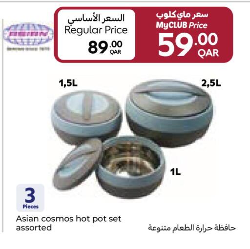 available at Carrefour in Qatar - Al Khor