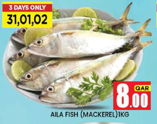 available at New Stop n Shop @Fereej Bin Omran in Qatar - Doha