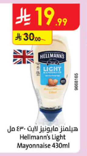 available at Danube in KSA, Saudi Arabia, Saudi - Khamis Mushait