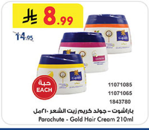 available at بن داود in مملكة العربية السعودية, السعودية, سعودية - جدة