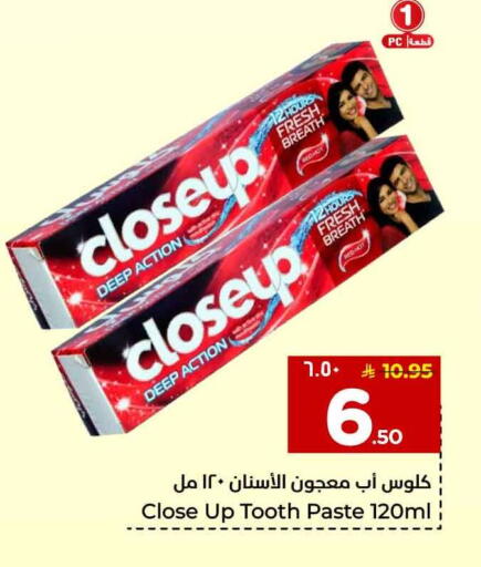 available at Hyper Al Wafa in KSA, Saudi Arabia, Saudi - Mecca