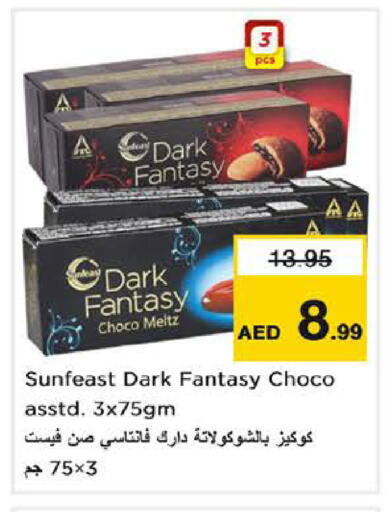 available at Nesto Hypermarket in UAE - Sharjah / Ajman