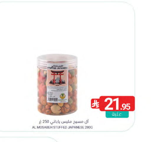 available at Muntazah Markets in KSA, Saudi Arabia, Saudi - Saihat