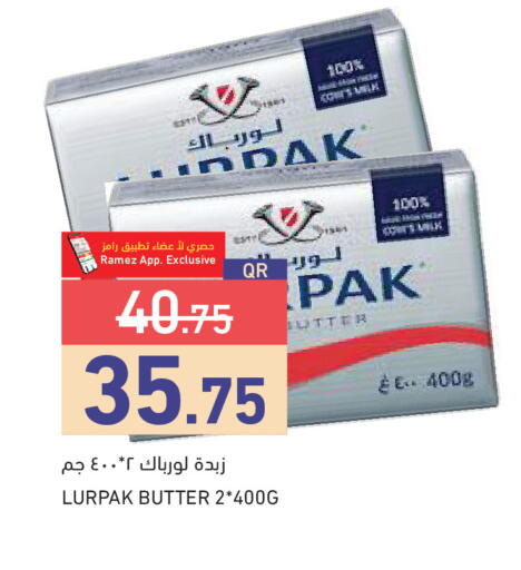 available at أسواق رامز in قطر - الريان