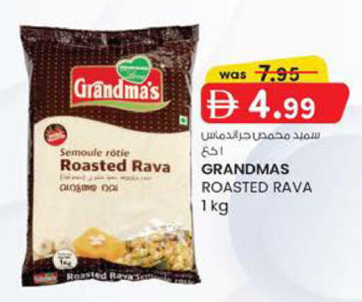 available at K.M Hypermarket in UAE - Sharjah / Ajman