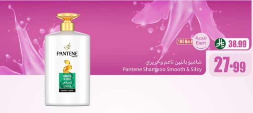 available at Othaim Markets in KSA, Saudi Arabia, Saudi - Jazan
