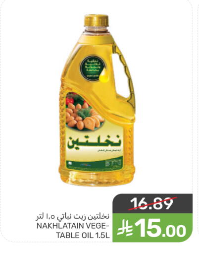 available at  مـزايــا in مملكة العربية السعودية, السعودية, سعودية - المنطقة الشرقية