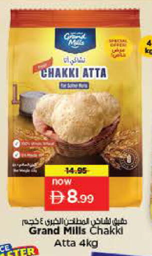 available at Nesto Hypermarket in UAE - Sharjah / Ajman